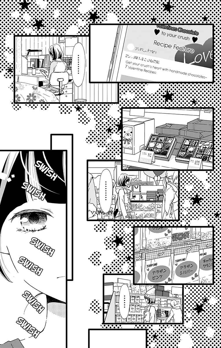 Page 11 Chapter 13 Futsuu no Koiko-chan