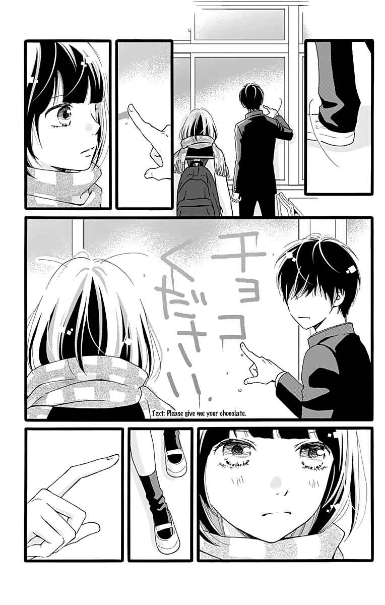 Page 23 Chapter 13 Futsuu no Koiko-chan