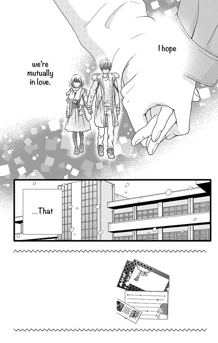 Page 5 Chapter 13 Futsuu no Koiko-chan