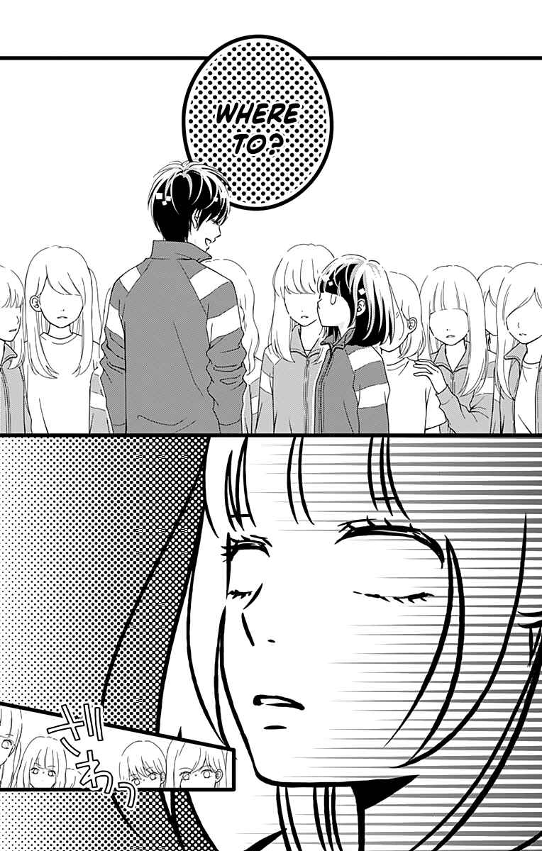 Page 10 Chapter 24 Futsuu no Koiko-chan