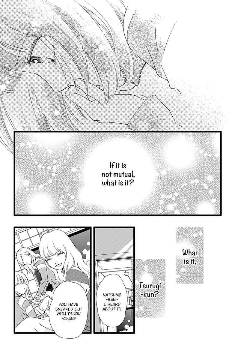 Page 19 Chapter 24 Futsuu no Koiko-chan