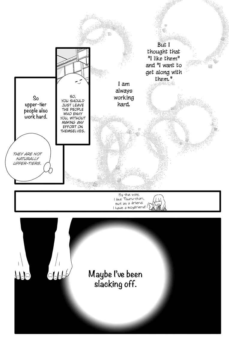 Page 23 Chapter 24 Futsuu no Koiko-chan