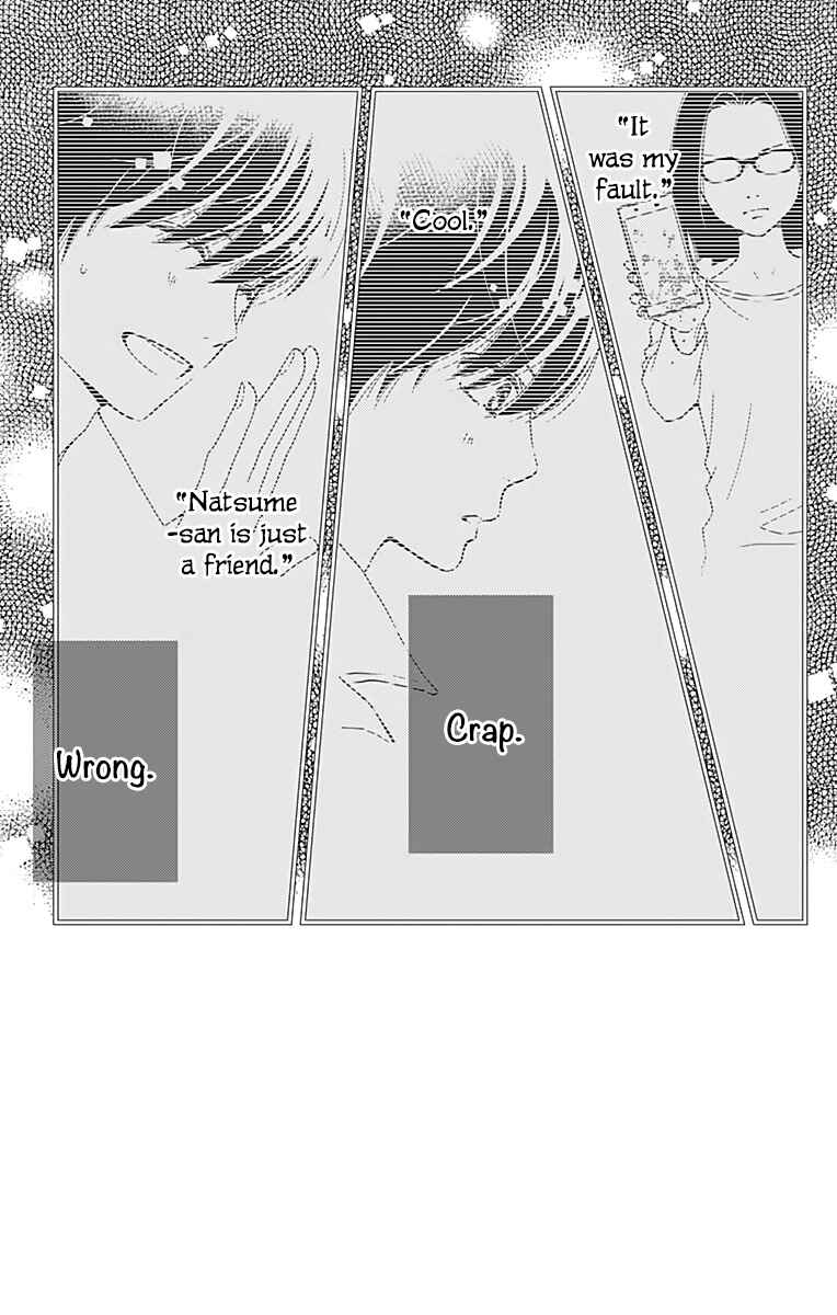 Page 7 Chapter 24 Futsuu no Koiko-chan
