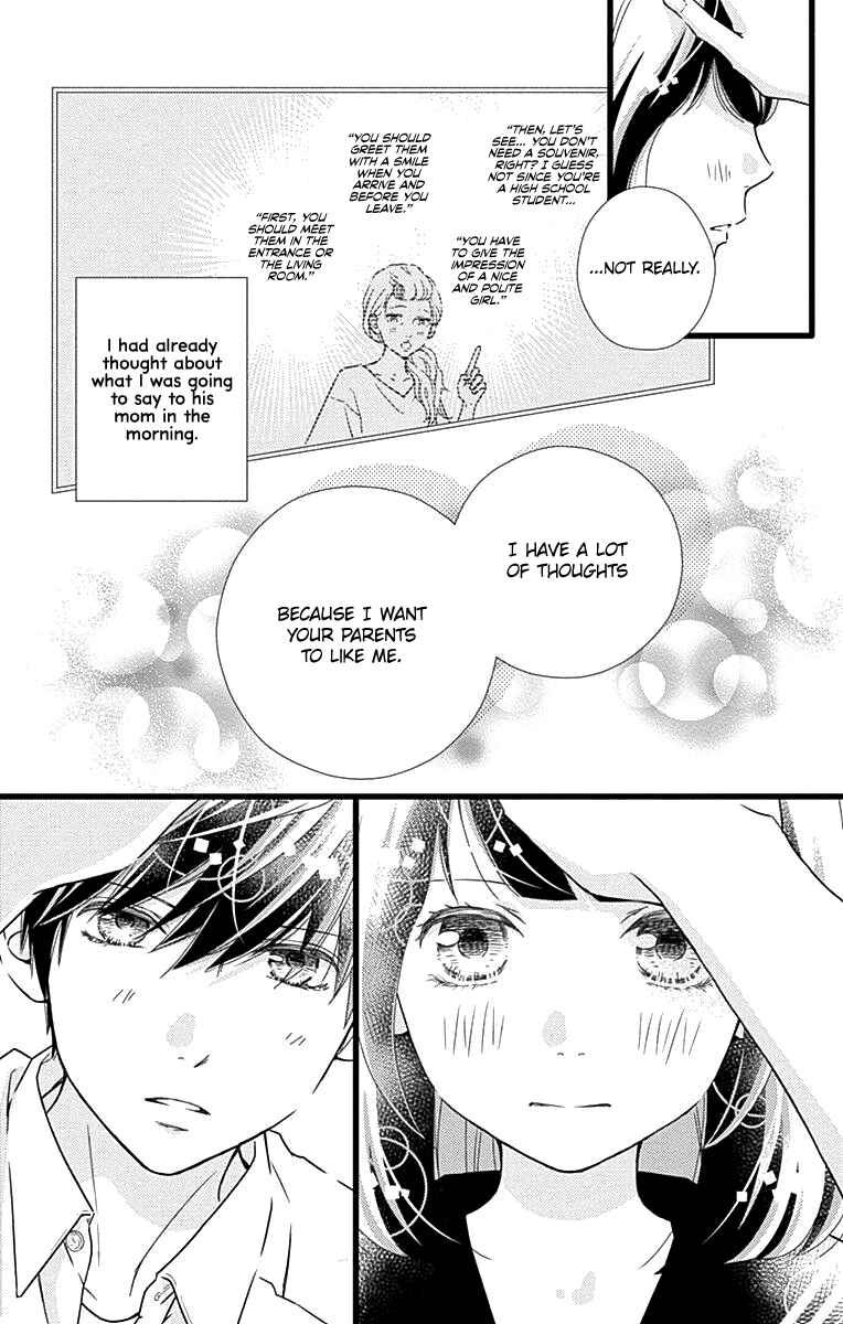 Page 22 Chapter 34 Futsuu no Koiko-chan
