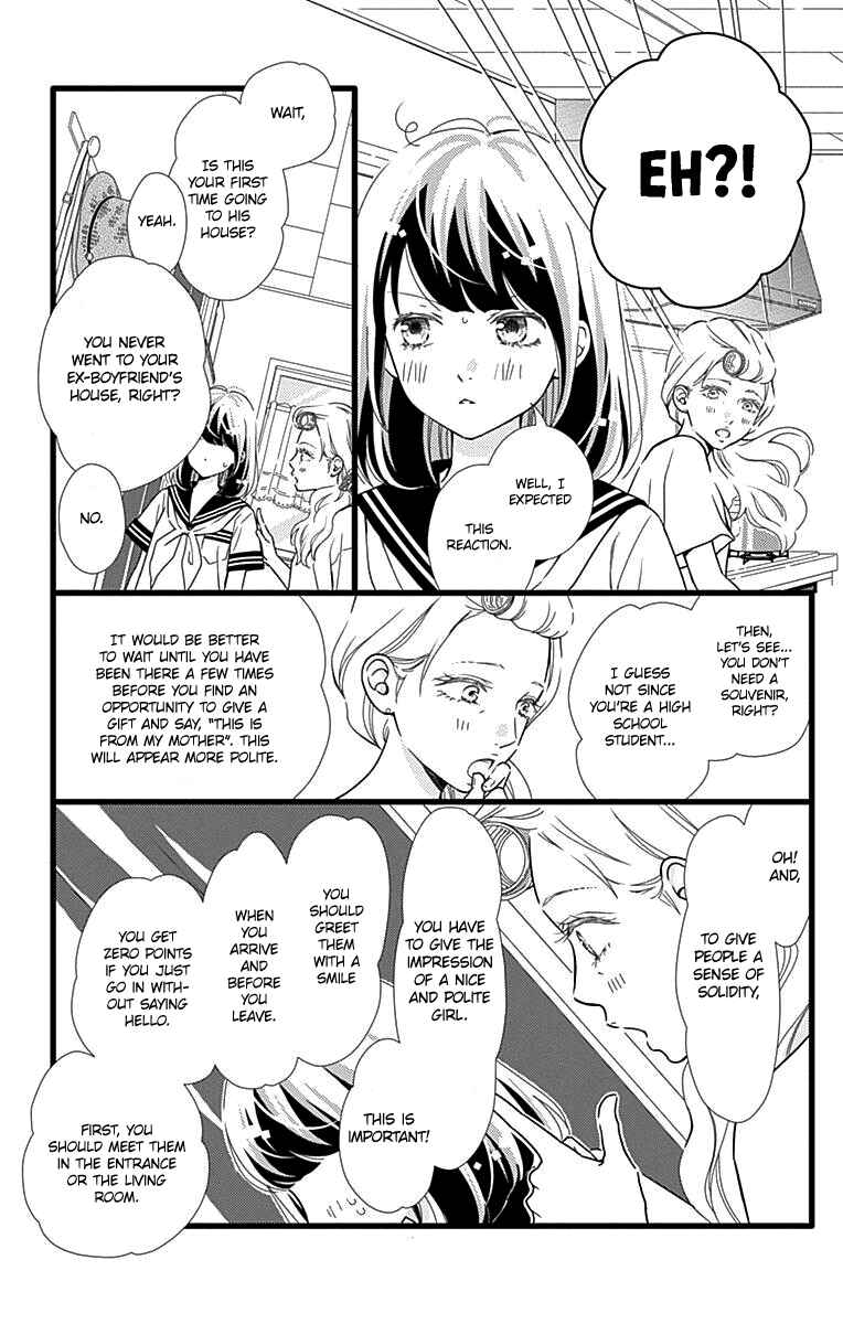Page 4 Chapter 34 Futsuu no Koiko-chan