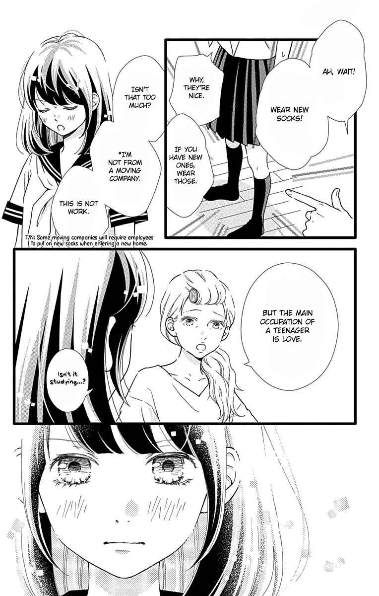 Page 5 Chapter 34 Futsuu no Koiko-chan