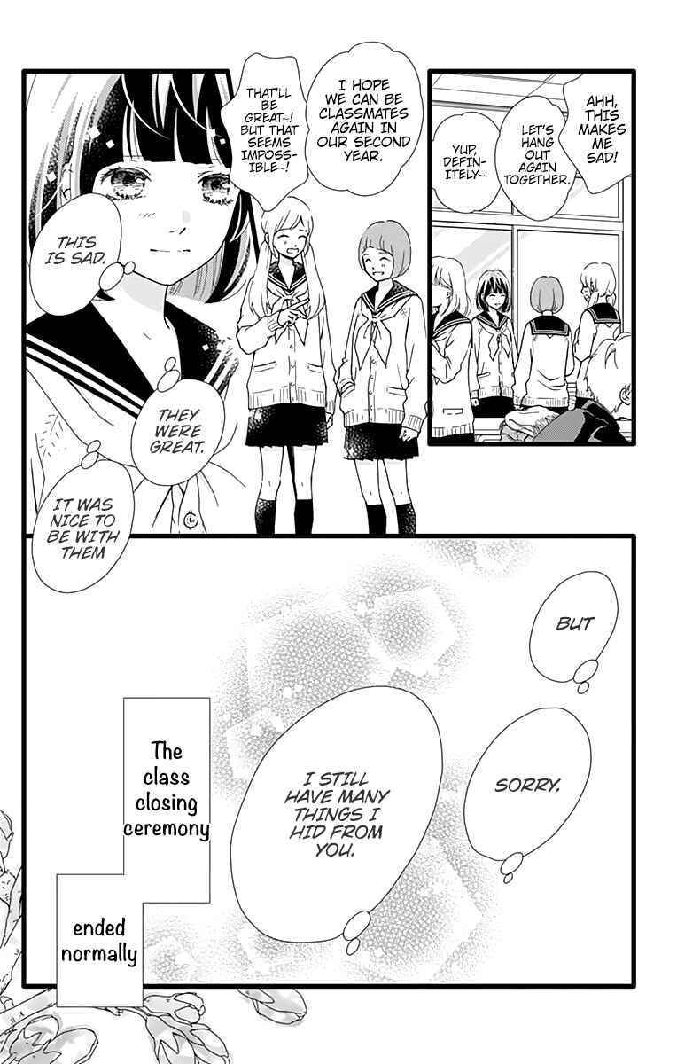 Page 15 Chapter 16 Futsuu no Koiko-chan