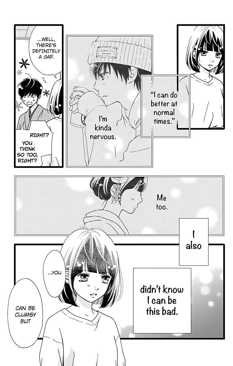 Page 22 Chapter 16 Futsuu no Koiko-chan