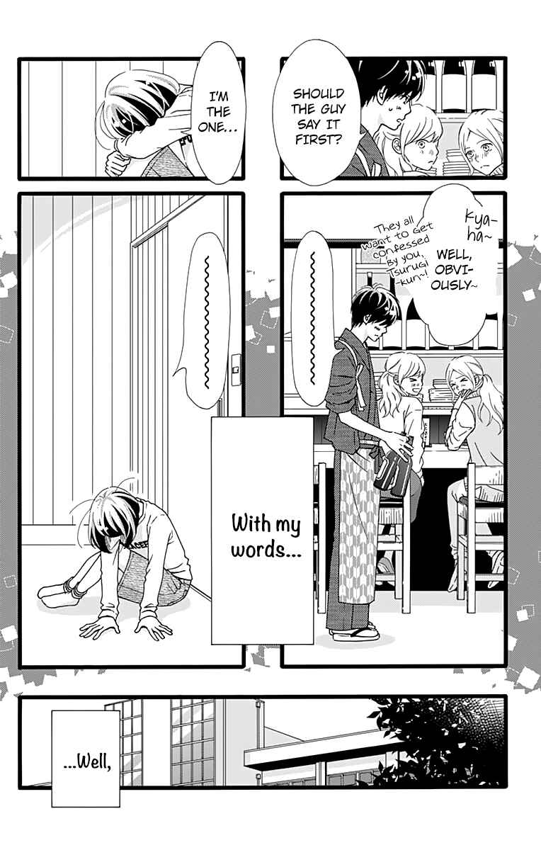 Page 5 Chapter 16 Futsuu no Koiko-chan