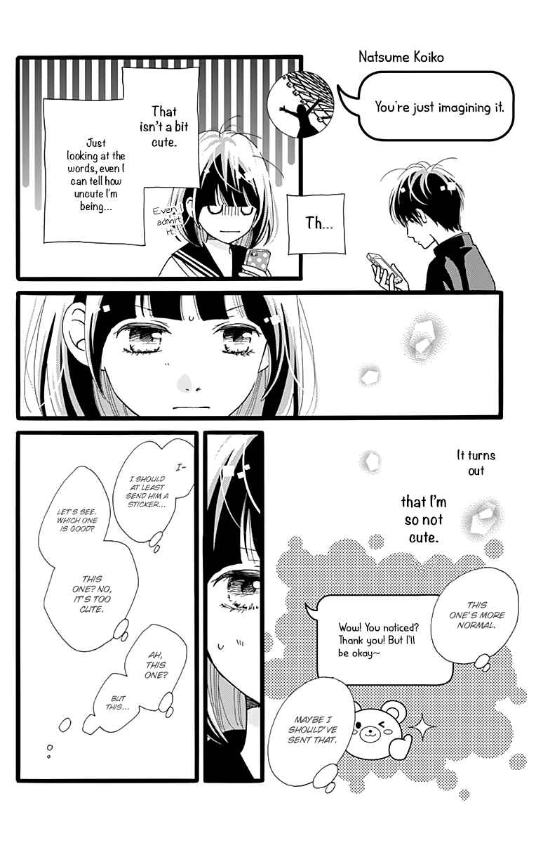 Page 12 Chapter 8 Futsuu no Koiko-chan