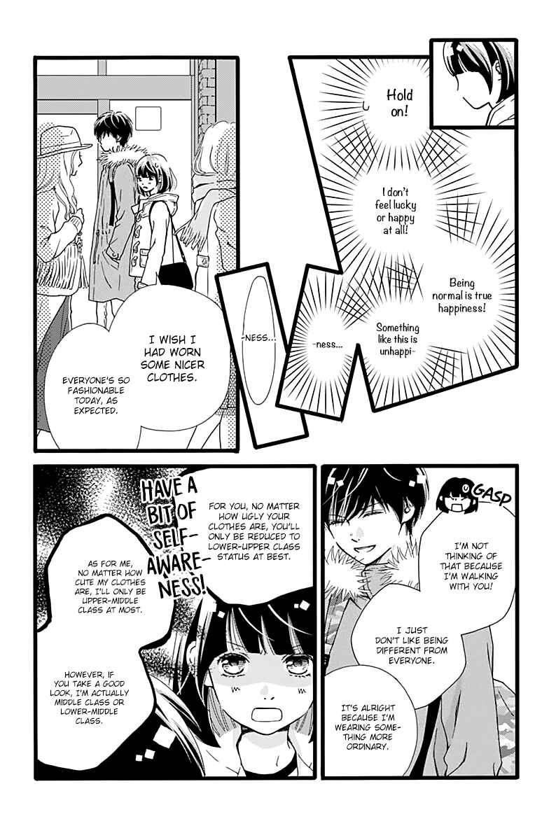 Page 19 Chapter 8 Futsuu no Koiko-chan
