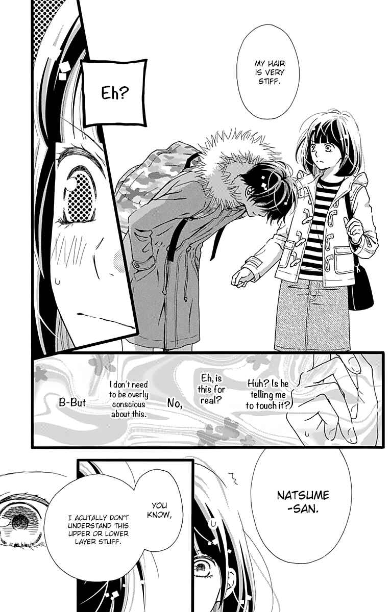 Page 23 Chapter 8 Futsuu no Koiko-chan