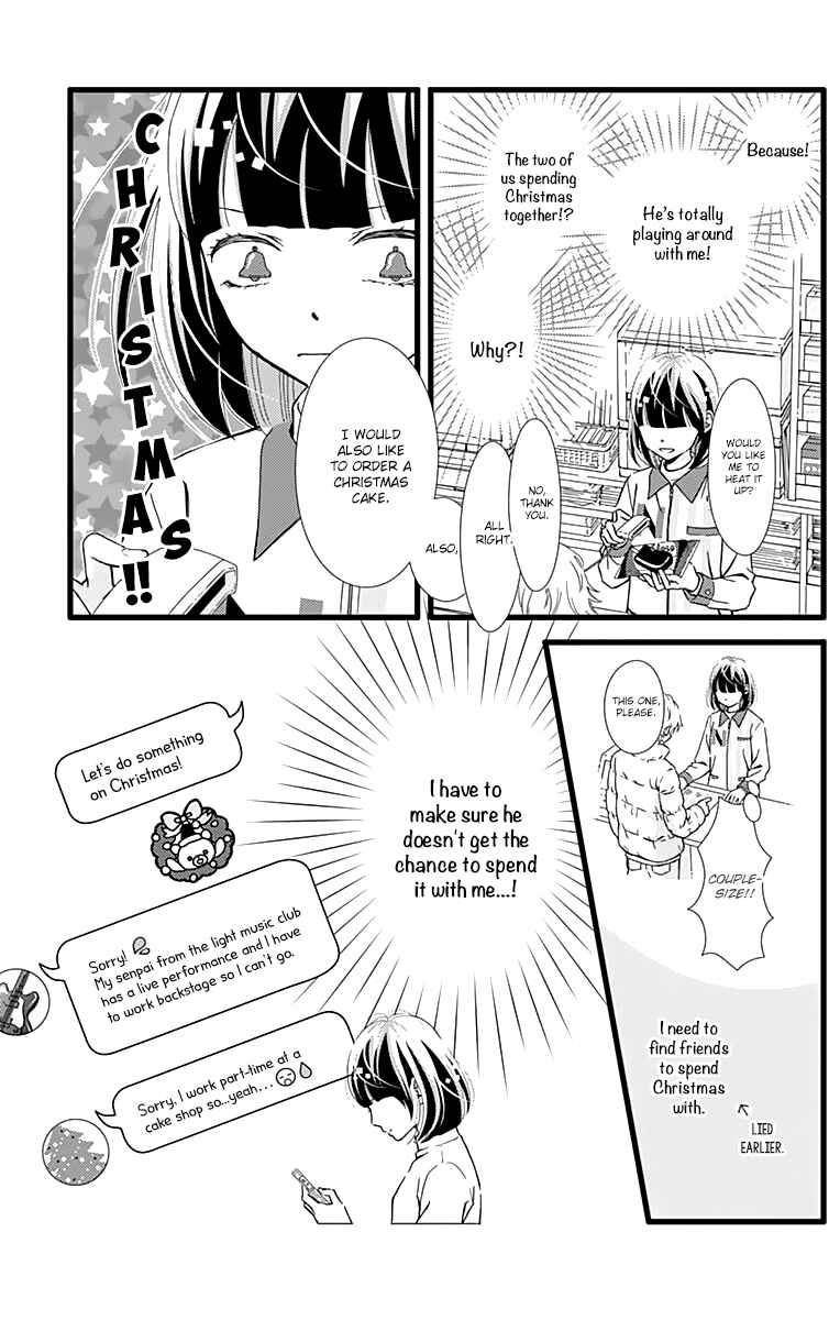 Page 5 Chapter 8 Futsuu no Koiko-chan