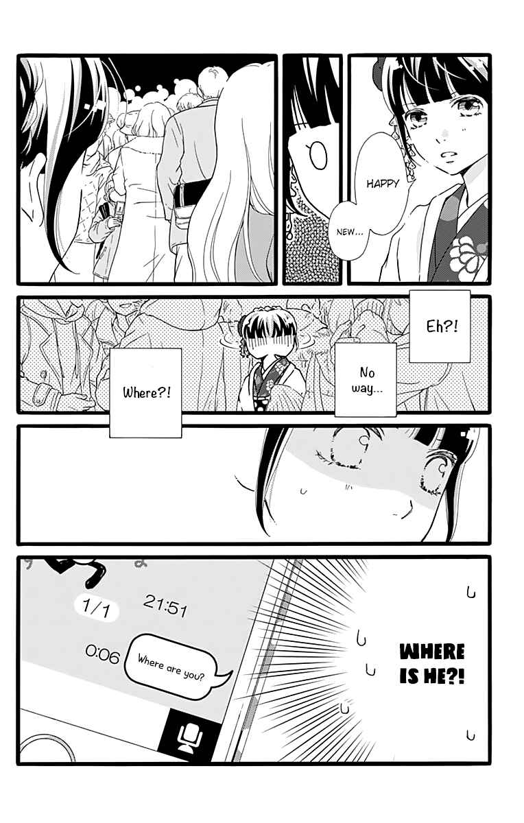 Page 20 Chapter 10 Futsuu no Koiko-chan