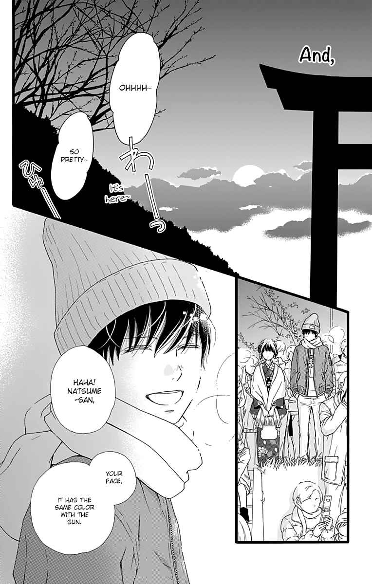 Page 24 Chapter 10 Futsuu no Koiko-chan