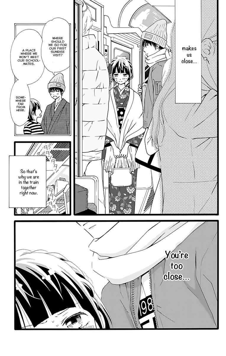 Page 5 Chapter 10 Futsuu no Koiko-chan