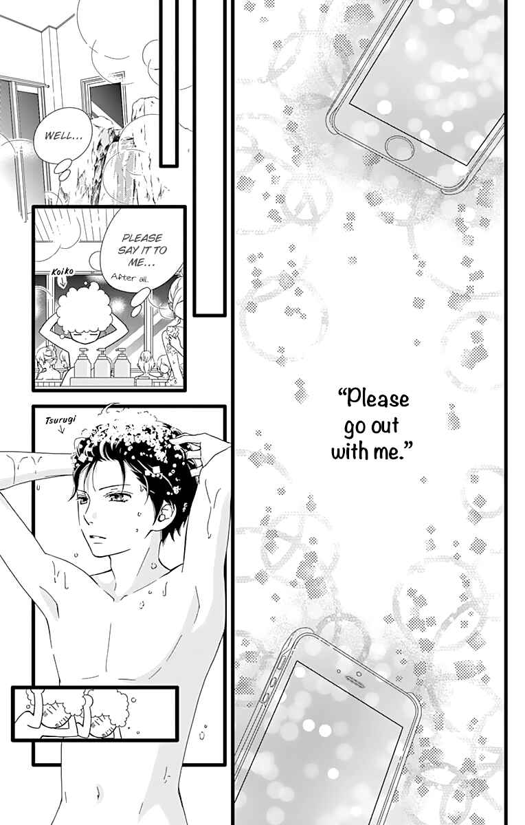 Page 19 Chapter 22 Futsuu no Koiko-chan