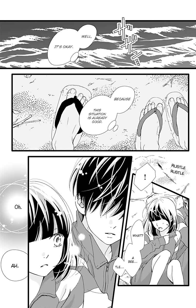 Page 25 Chapter 22 Futsuu no Koiko-chan