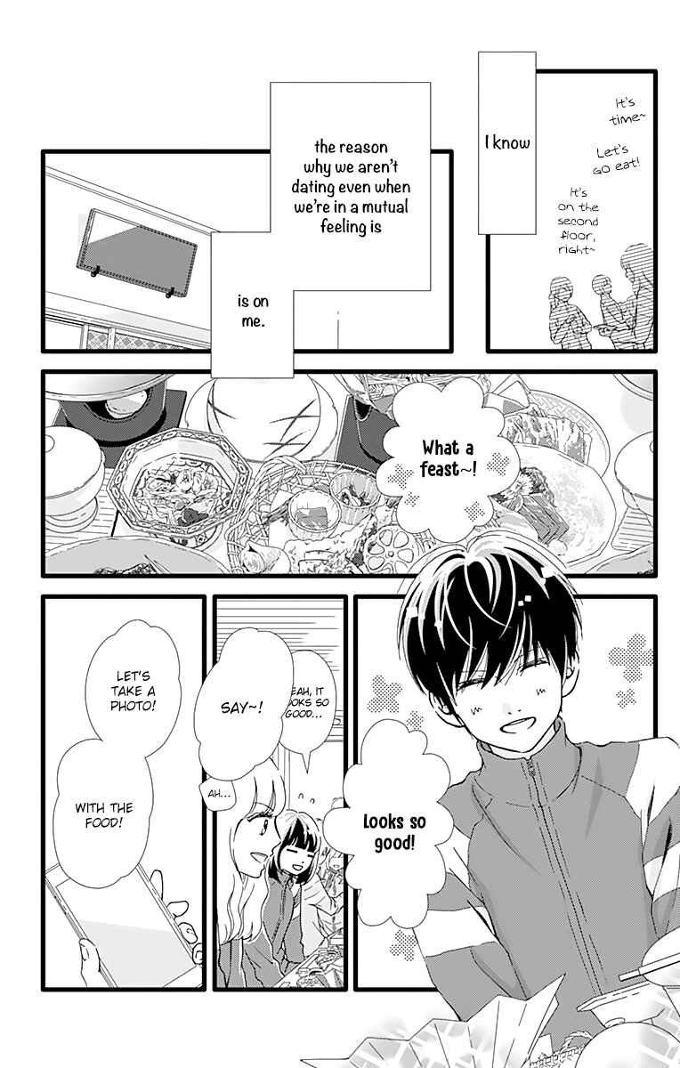 Page 7 Chapter 22 Futsuu no Koiko-chan