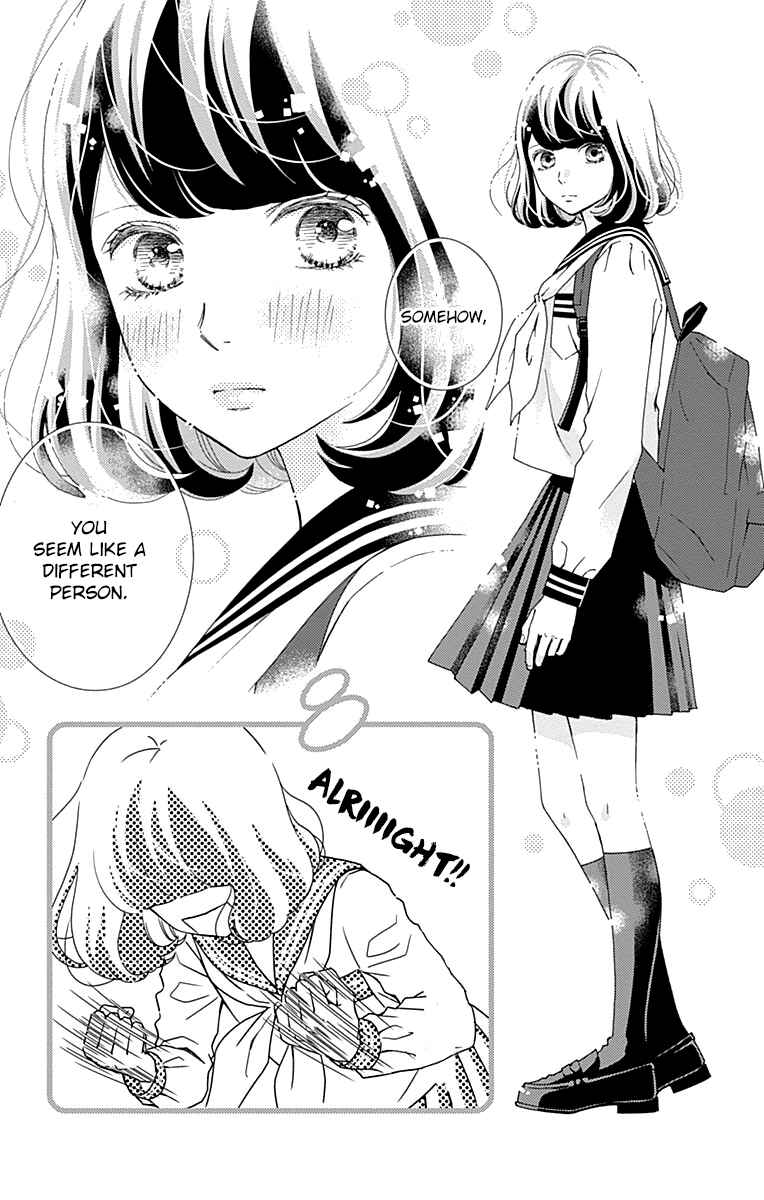 Page 19 Chapter 28 Futsuu no Koiko-chan