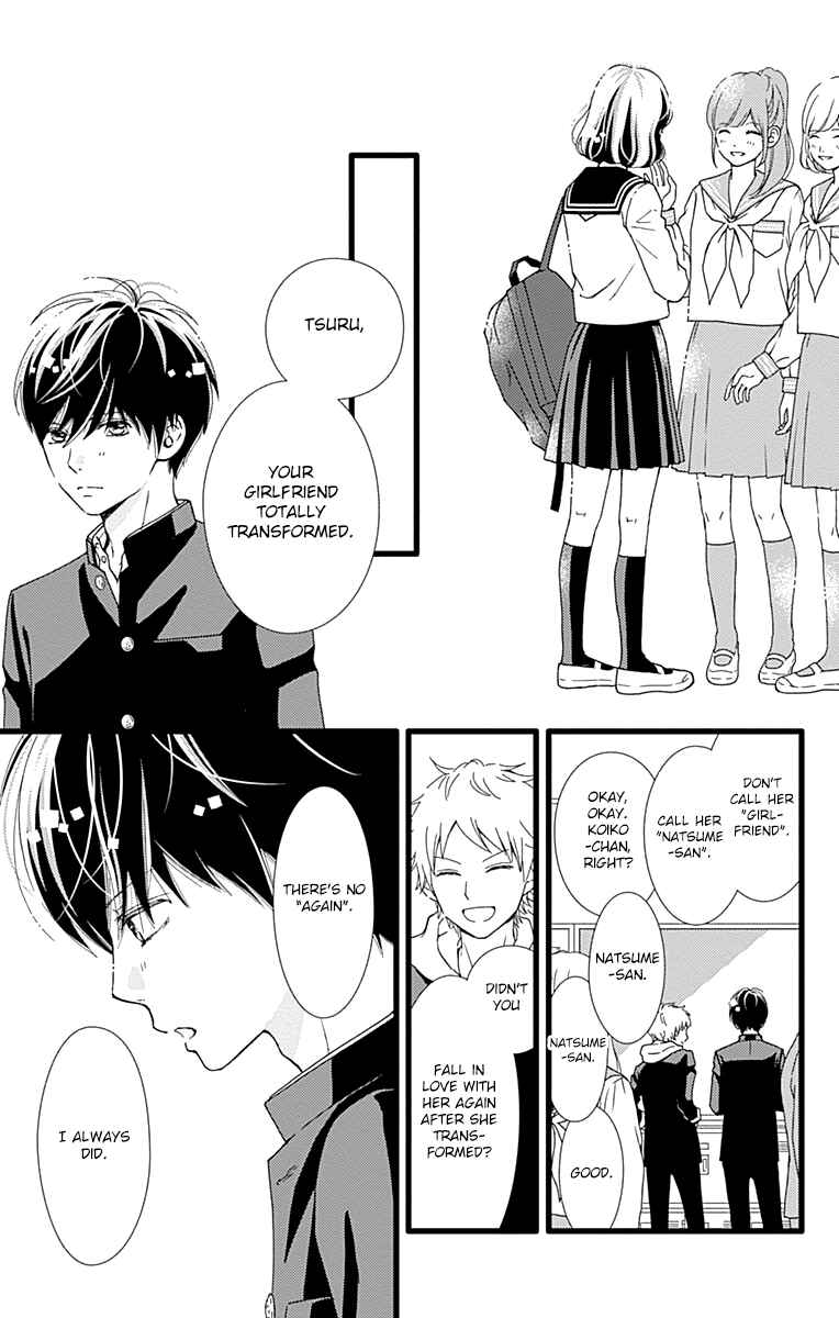 Page 25 Chapter 28 Futsuu no Koiko-chan