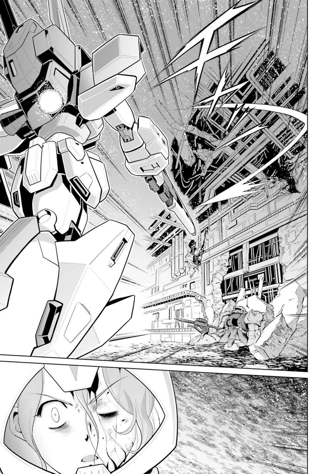Page 26 Chapter 5 Mobile Suit Gundam F90 Cluster