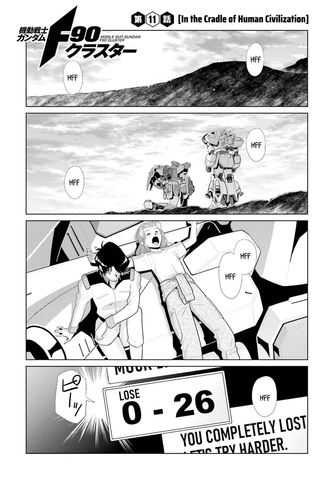 Page 1 Chapter 12 Mobile Suit Gundam F90 Cluster