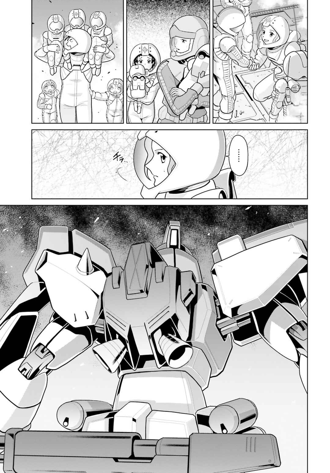 Page 6 Chapter 2 Mobile Suit Gundam F90 Cluster