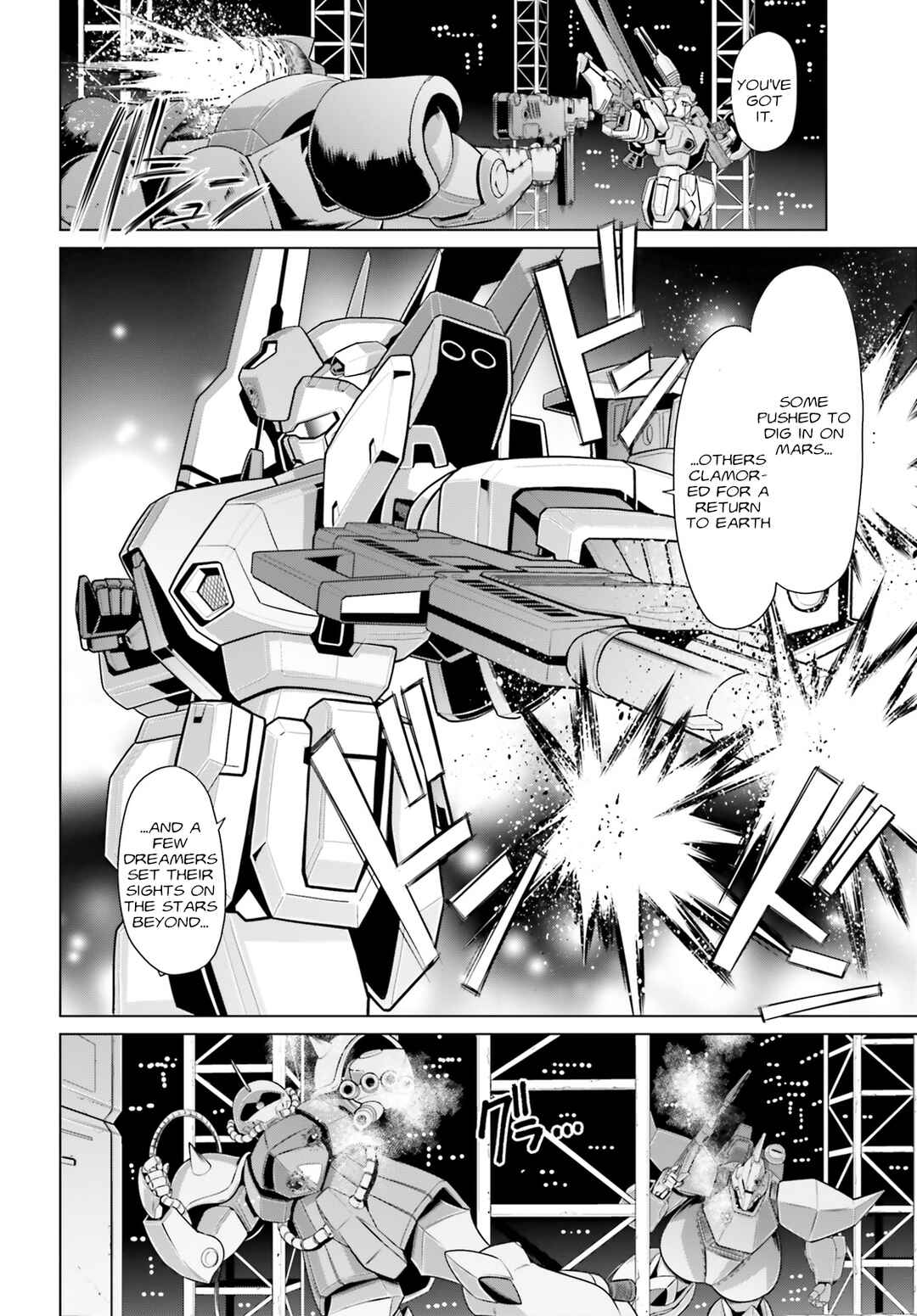 Page 11 Chapter 3 Mobile Suit Gundam F90 Cluster
