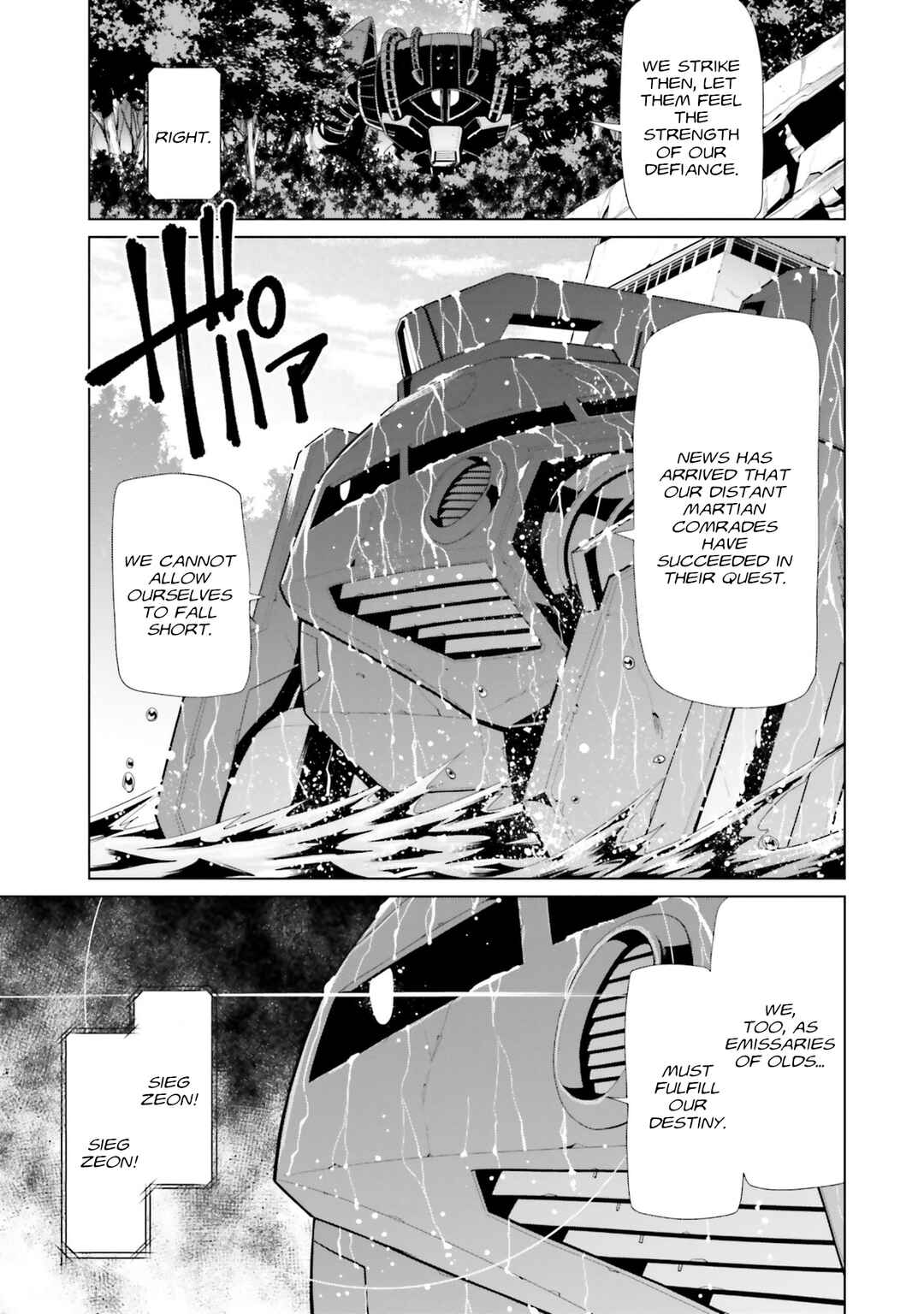 Page 20 Chapter 9 Mobile Suit Gundam F90 Cluster
