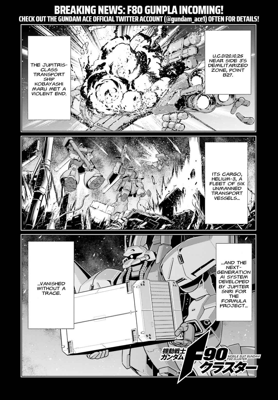 Page 1 Chapter 8 Mobile Suit Gundam F90 Cluster