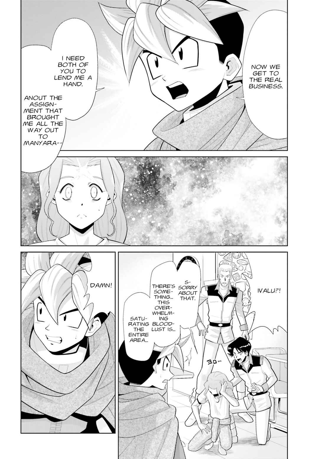 Page 18 Chapter 13 Mobile Suit Gundam F90 Cluster