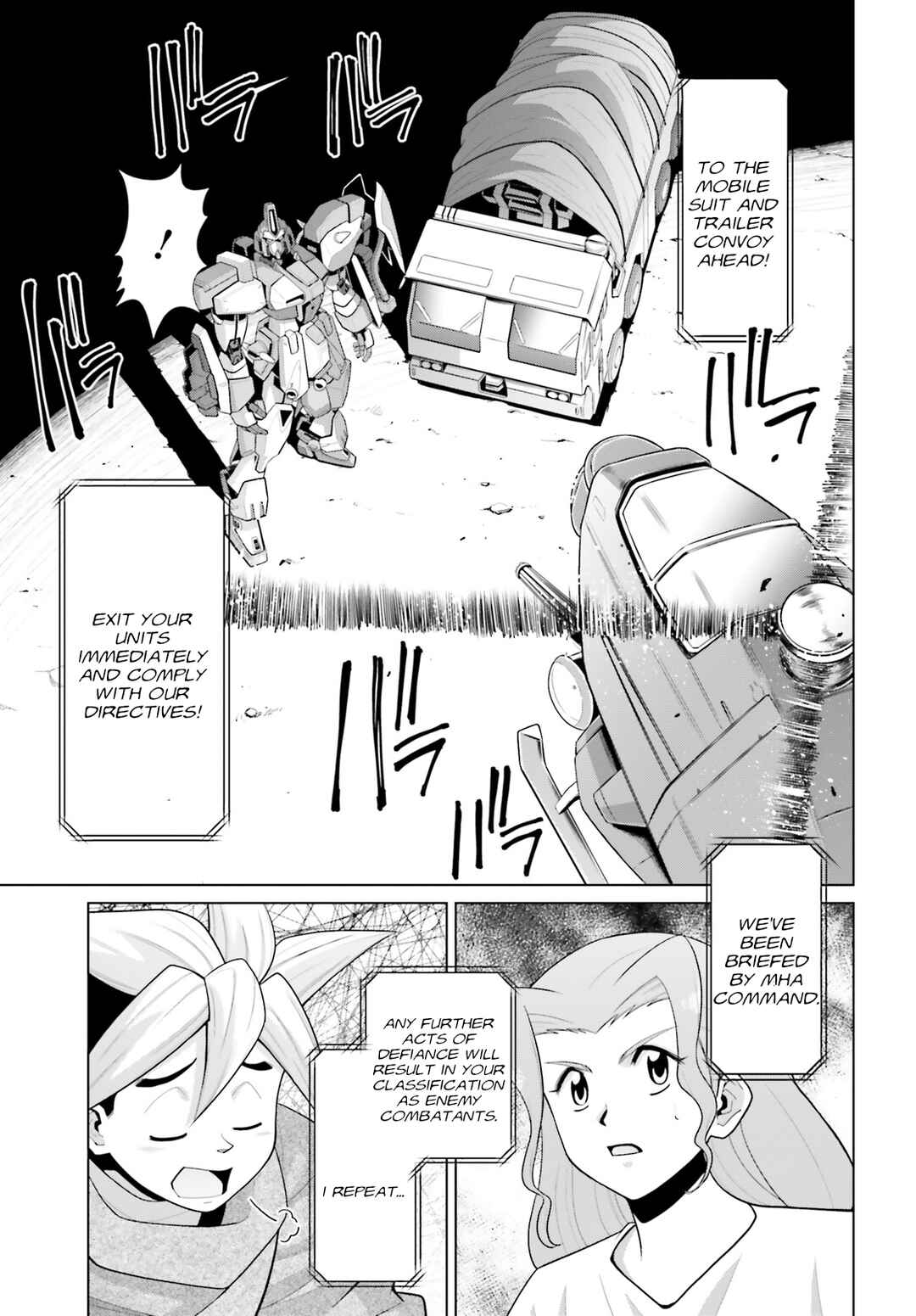 Page 7 Chapter 13 Mobile Suit Gundam F90 Cluster