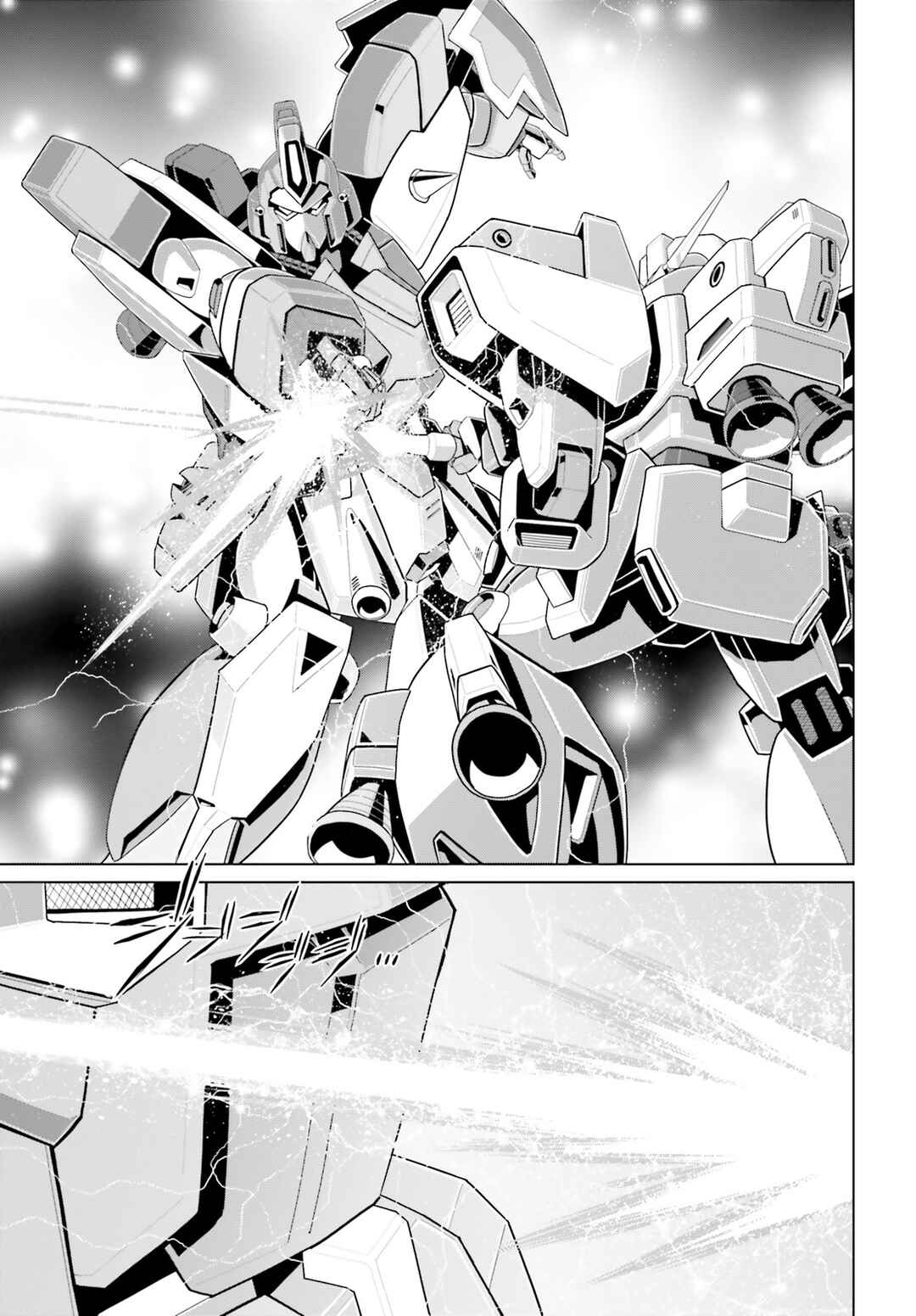 Page 40 Chapter 11 Mobile Suit Gundam F90 Cluster