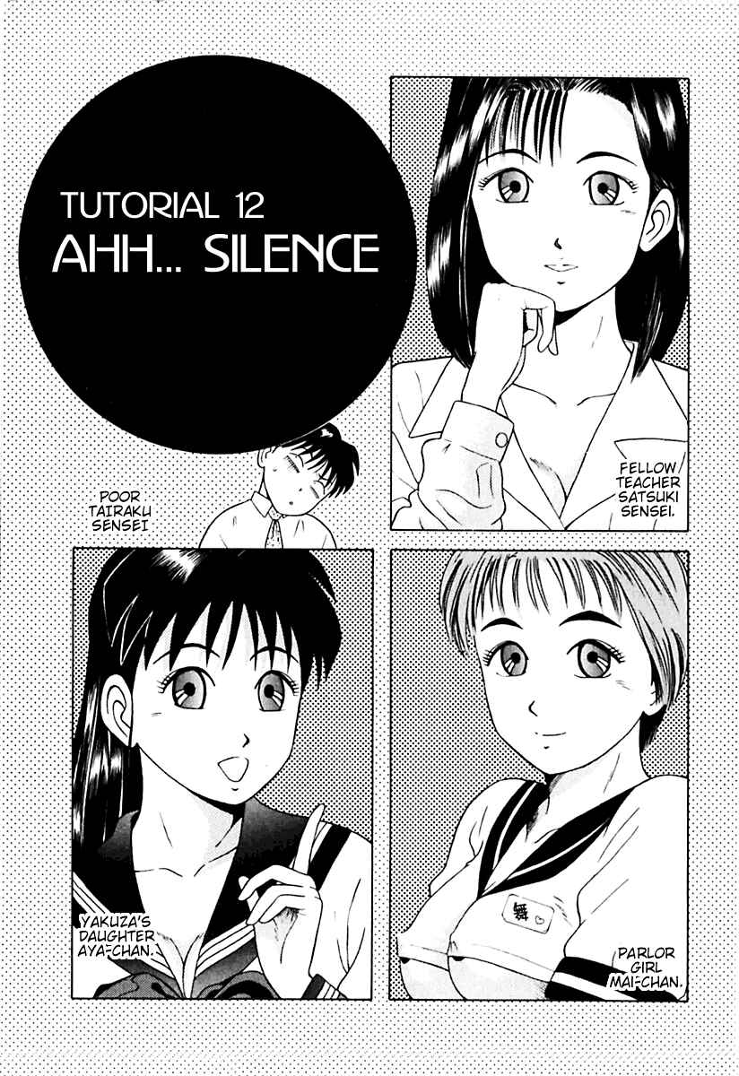 Page 1 Chapter 12 Kyoukasho ni Nai!