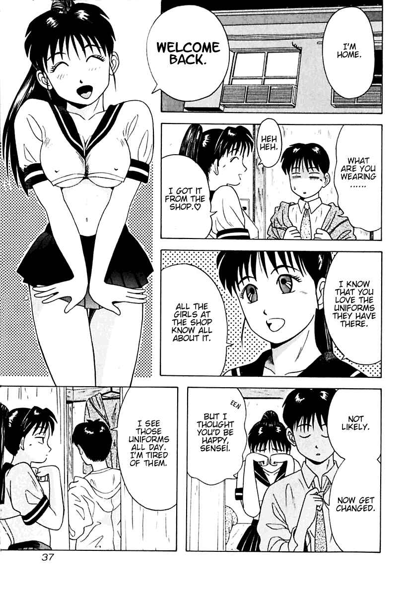 Page 13 Chapter 12 Kyoukasho ni Nai!