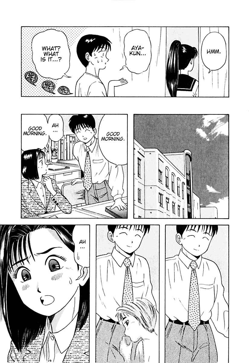 Page 15 Chapter 12 Kyoukasho ni Nai!