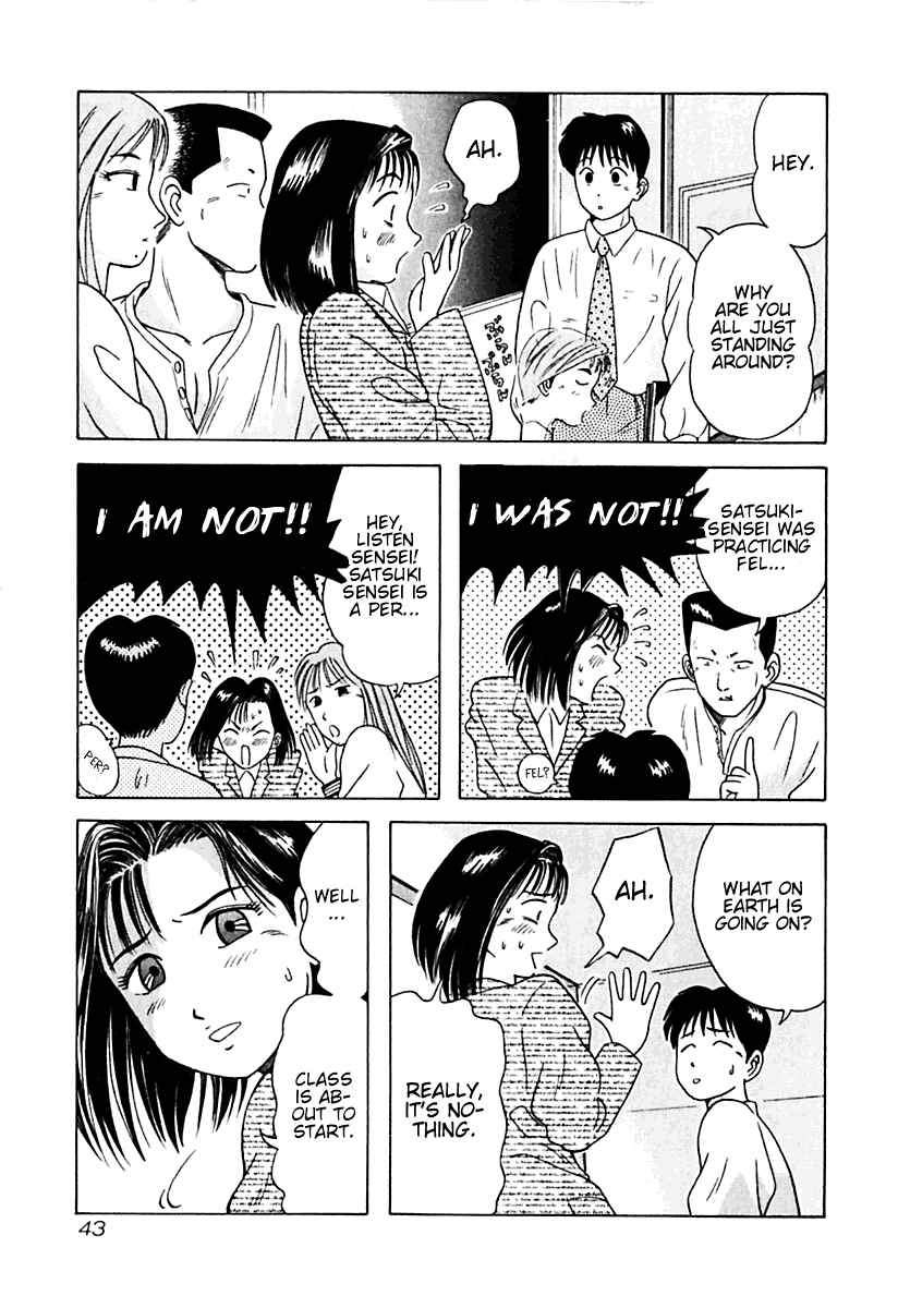Page 19 Chapter 12 Kyoukasho ni Nai!