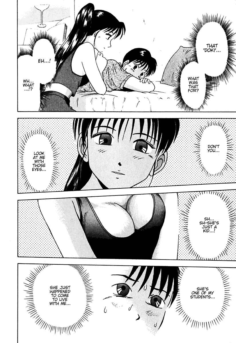 Page 16 Chapter 18 Kyoukasho ni Nai!
