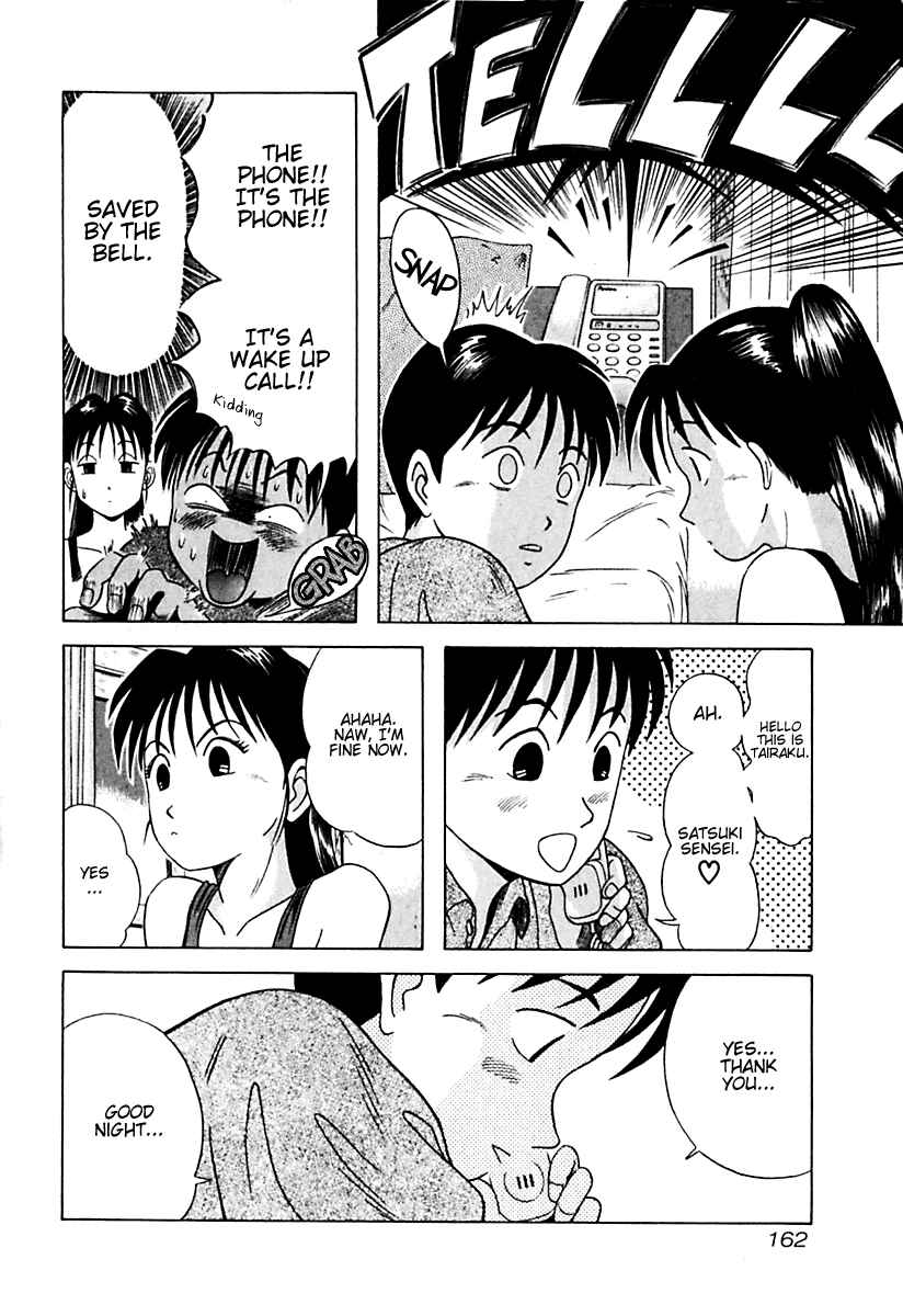 Page 18 Chapter 18 Kyoukasho ni Nai!
