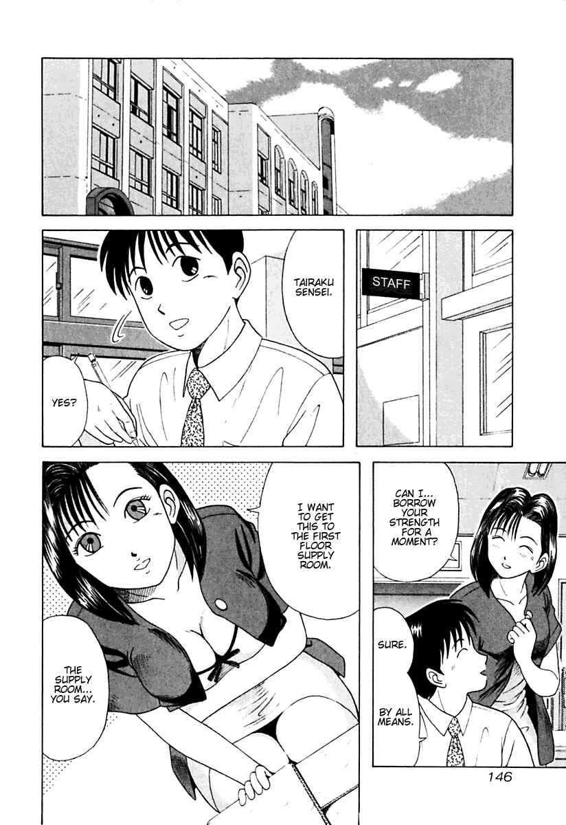 Page 2 Chapter 18 Kyoukasho ni Nai!