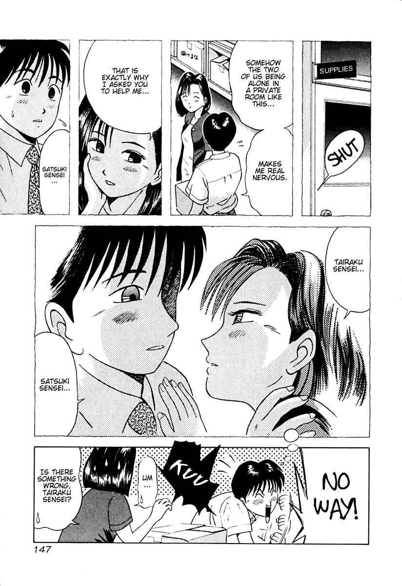Page 3 Chapter 18 Kyoukasho ni Nai!