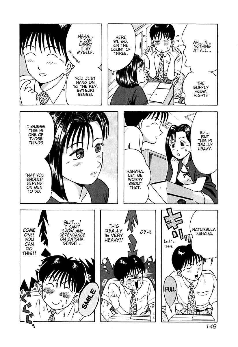 Page 4 Chapter 18 Kyoukasho ni Nai!