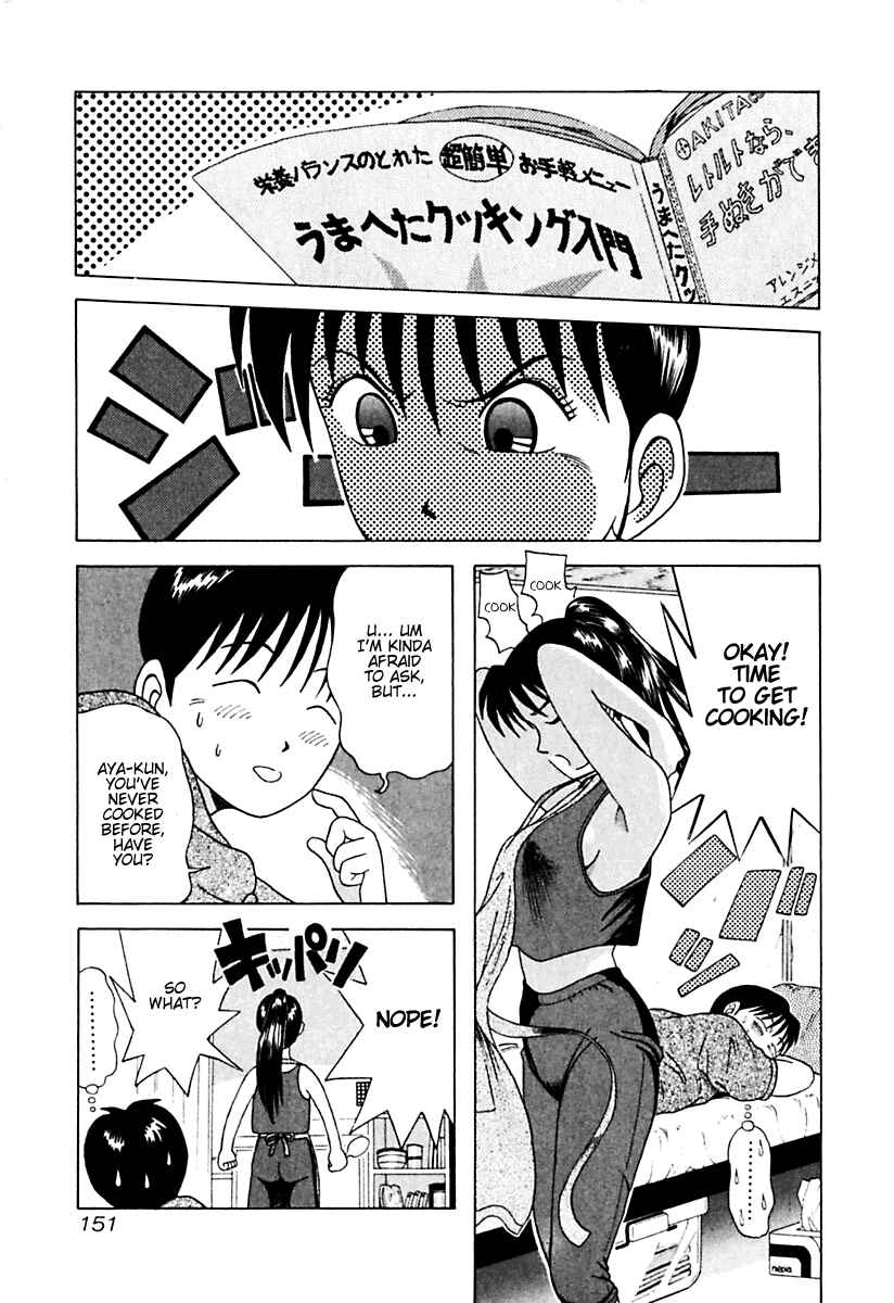 Page 7 Chapter 18 Kyoukasho ni Nai!