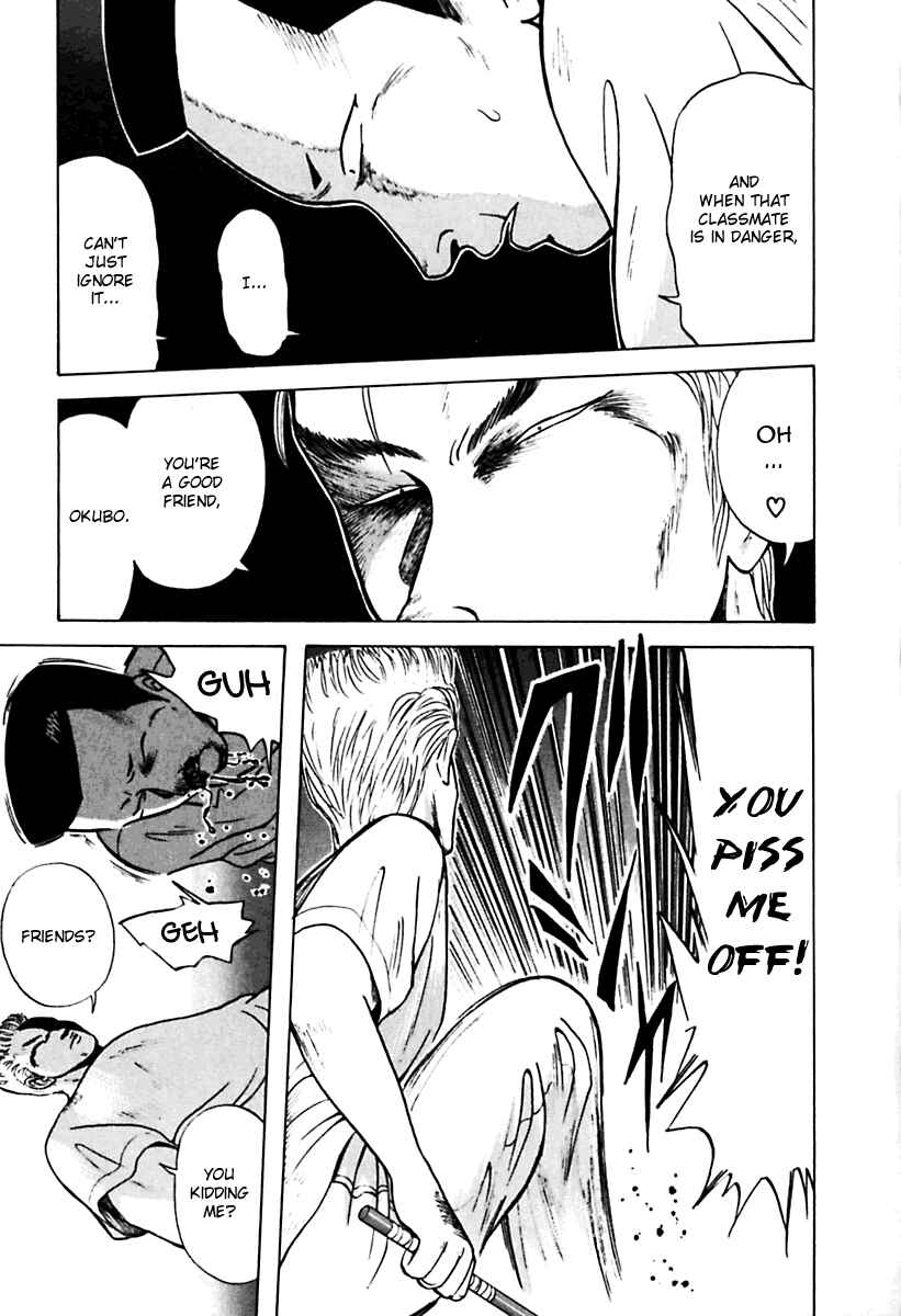 Page 11 Chapter 22 Kyoukasho ni Nai!