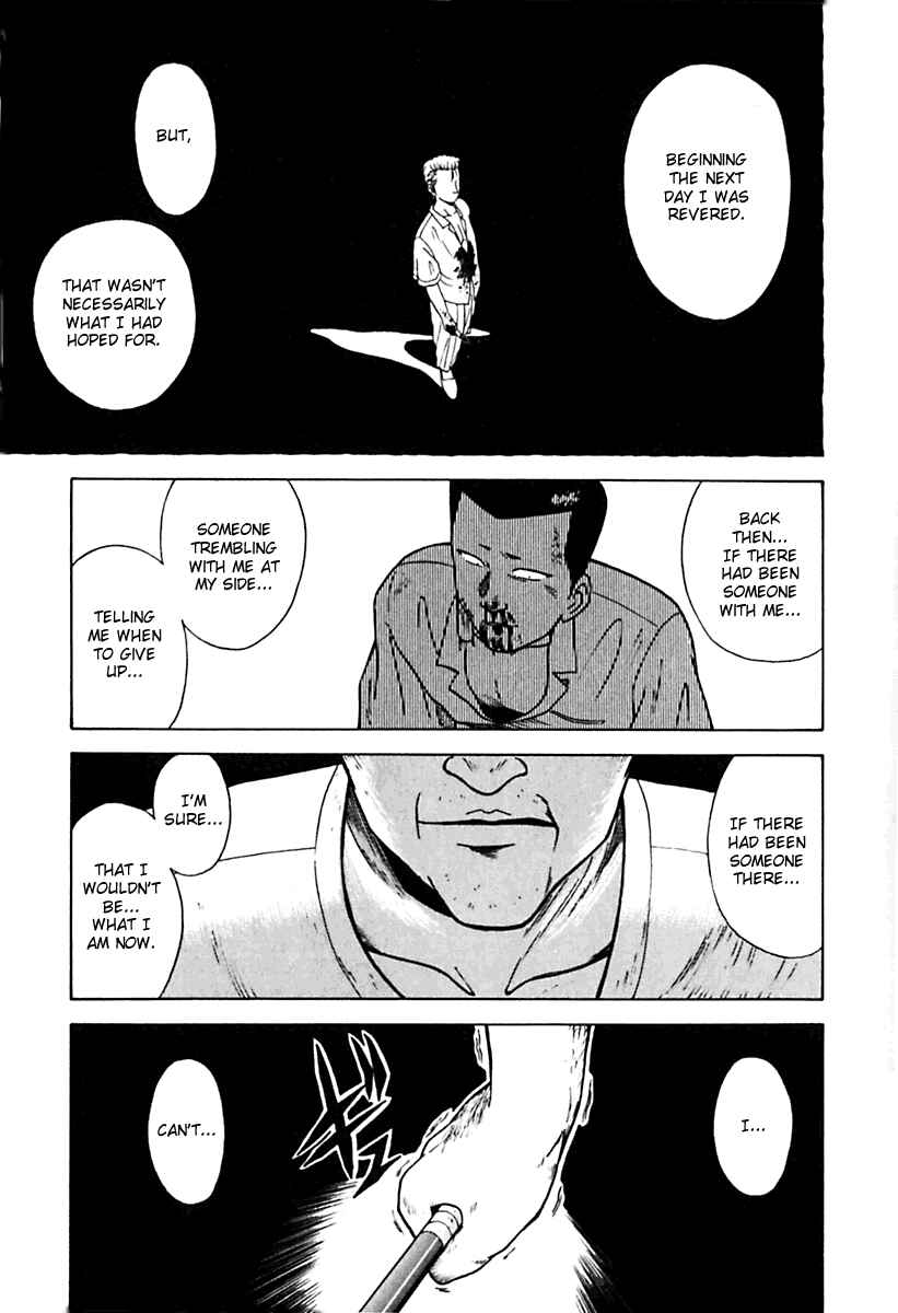 Page 15 Chapter 22 Kyoukasho ni Nai!
