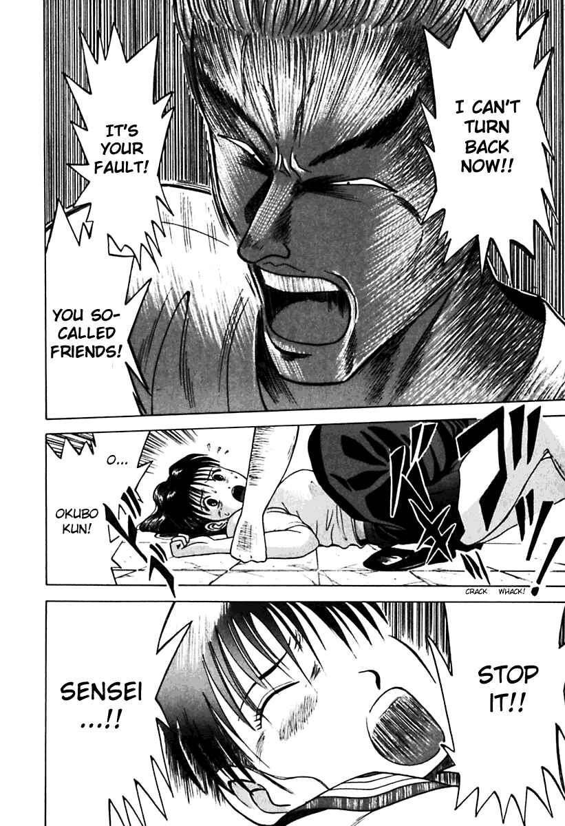 Page 16 Chapter 22 Kyoukasho ni Nai!