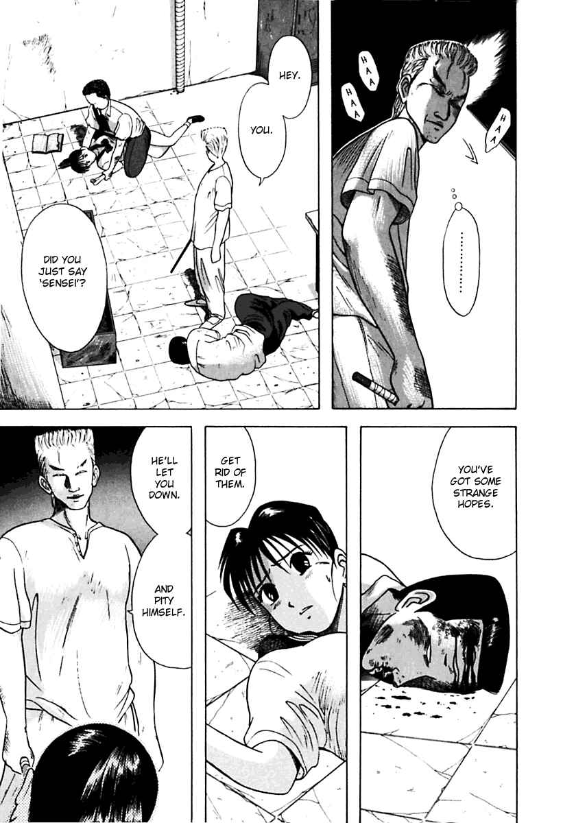 Page 17 Chapter 22 Kyoukasho ni Nai!