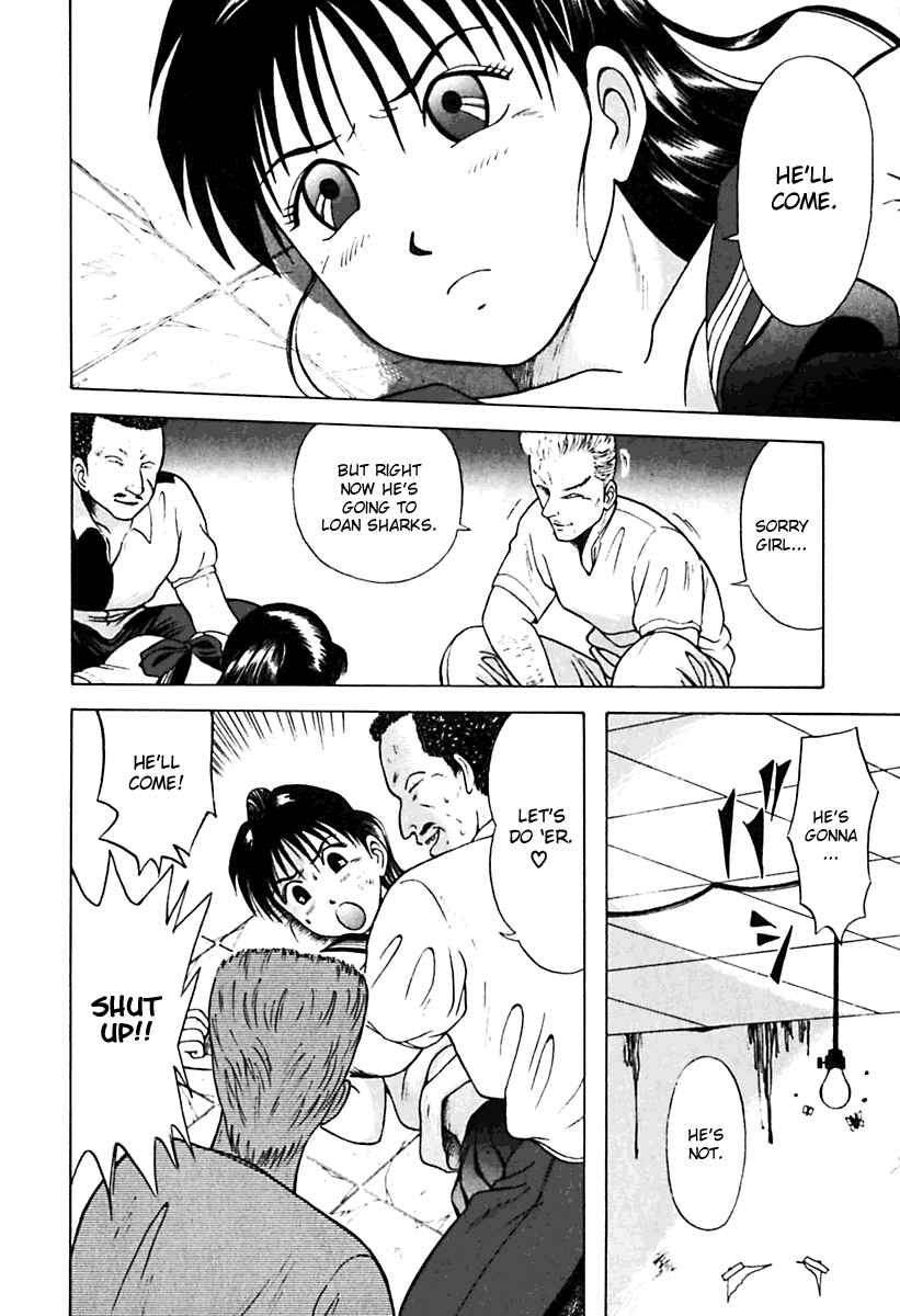 Page 18 Chapter 22 Kyoukasho ni Nai!