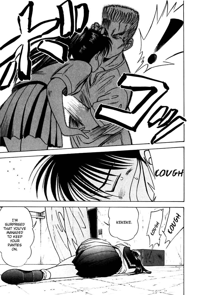 Page 3 Chapter 22 Kyoukasho ni Nai!